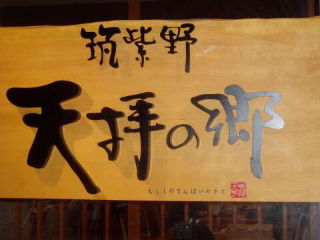 冬