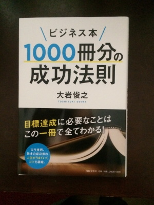 連休どうお過ごしでしたか？