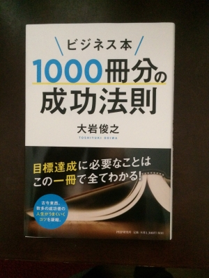 連休どうお過ごしでしたか？