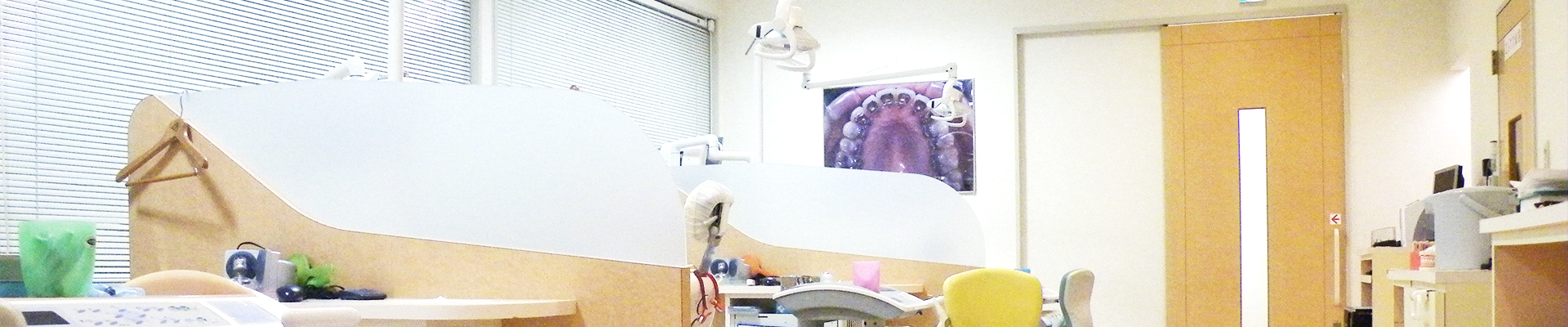こうすけ歯科医院